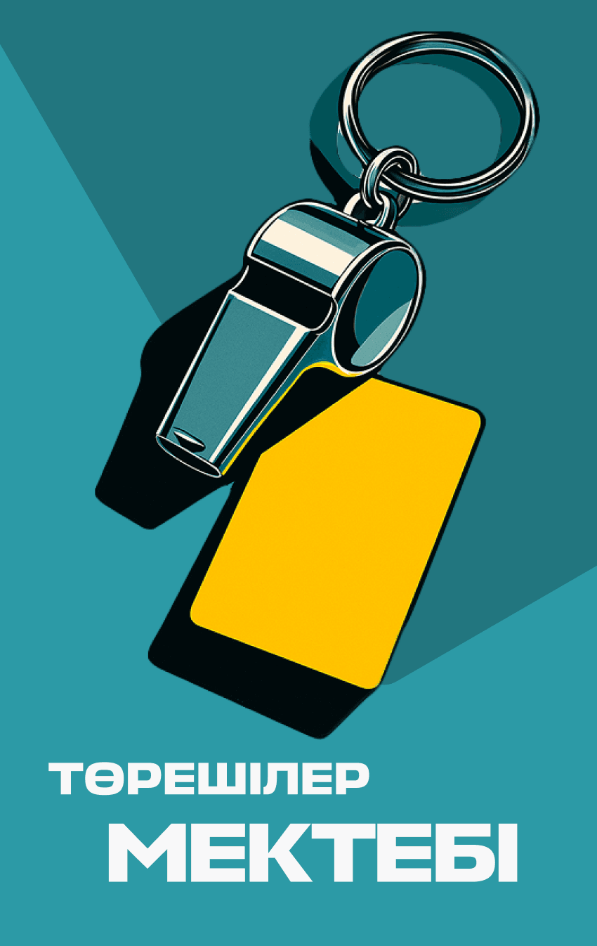 Төрешілер мектебі